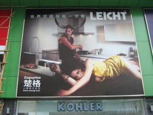 Werbetafel für High-End-Küchen der Firma Leicht in China Werbetafel für High-End-Küchen der Firma Leicht in China