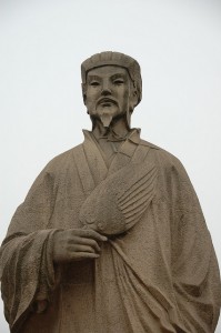 Zhuge-Liang-Denkmal im Dorf Zhuge