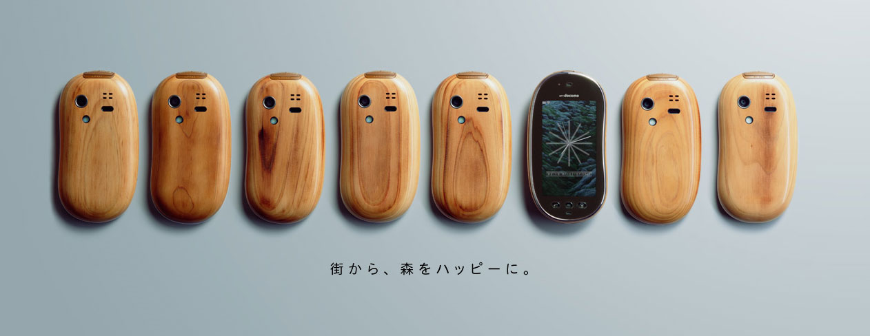 Das "Holzhandy" TOUCH-WOOD-SH-08C