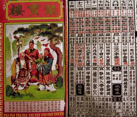 Chinesischer Tōng Shū Kalender zur Ermittlung günstiger Daten z.B. für Hochzeiten